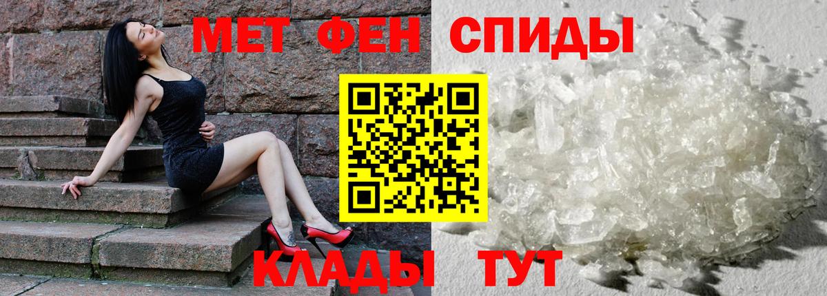 АМФ 98% Орск