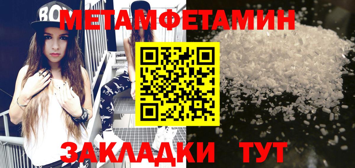 мега зеркало  АМФ  Орск  Вход с VPN  Amphetamine 97% 