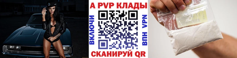 blacksprut вход  наркошоп  Орск  Alpha PVP СК 