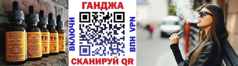 Еда ТГК марихуана ОМГ ОМГ ТОР Орск