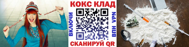 COCAIN Fish Scale  гидра онион  Орск 