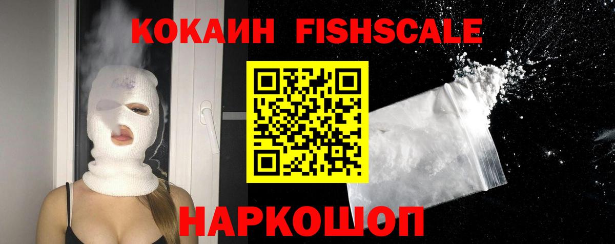 Cocaine Columbia  Вход с VPN  Cocaine VHQ  Орск 