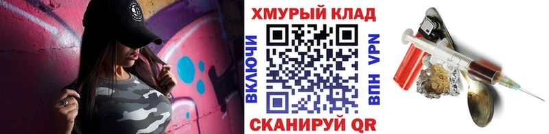 ГЕРОИН Афган  Орск 