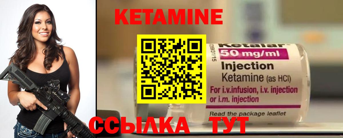 блэк спрут маркетплейс  КЕТАМИН VHQ  Вход с VPN  Орск 