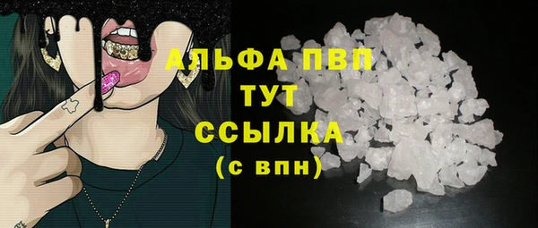 меф VHQ Гусь-Хрустальный