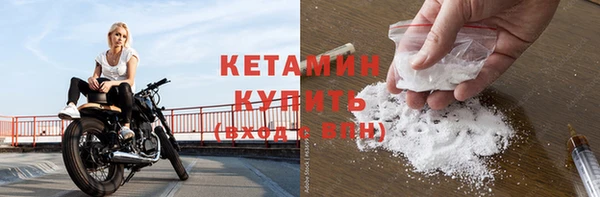 мдма Гусев