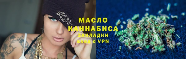 первитин Гусиноозёрск