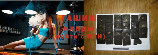 первитин Гусиноозёрск