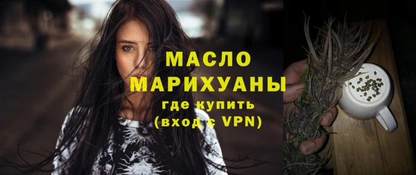 меф VHQ Гусь-Хрустальный
