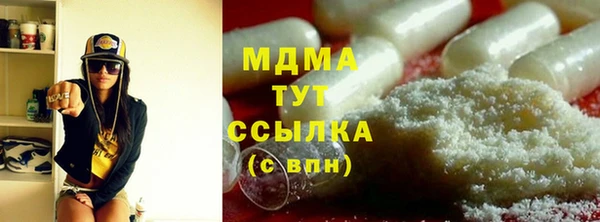 первитин Гусиноозёрск