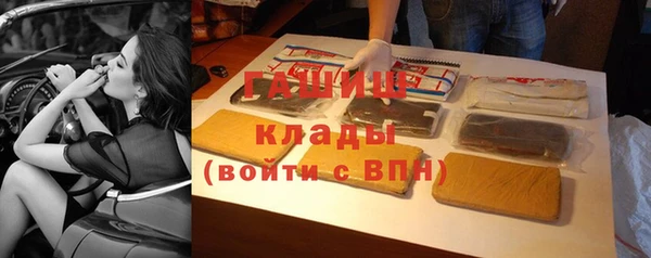 первитин Гусиноозёрск