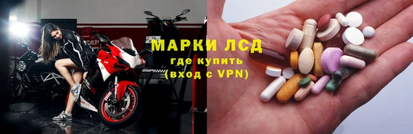 мдма Гусев