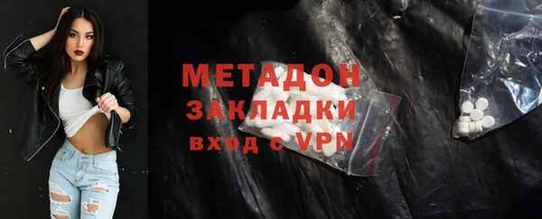 первитин Гусиноозёрск