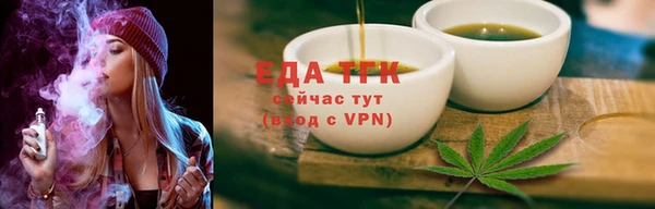 первитин Гусиноозёрск