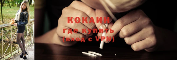 меф VHQ Гусь-Хрустальный