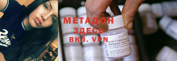 первитин Гусиноозёрск