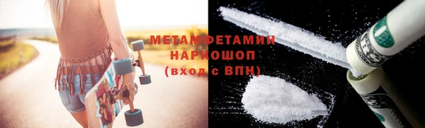 меф VHQ Гусь-Хрустальный