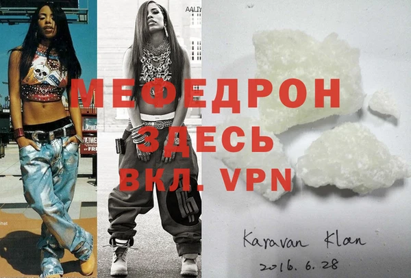 MDMA Premium VHQ Сафоново