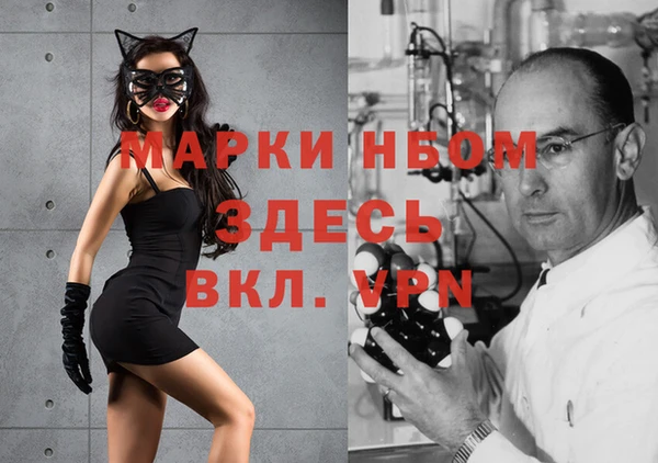 наркотики Саяногорск