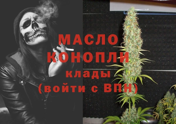 первитин Гусиноозёрск