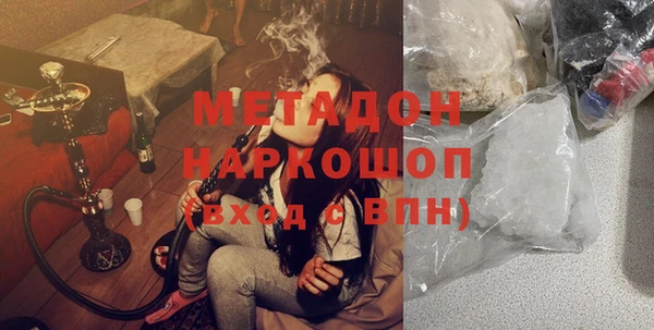 меф VHQ Гусь-Хрустальный