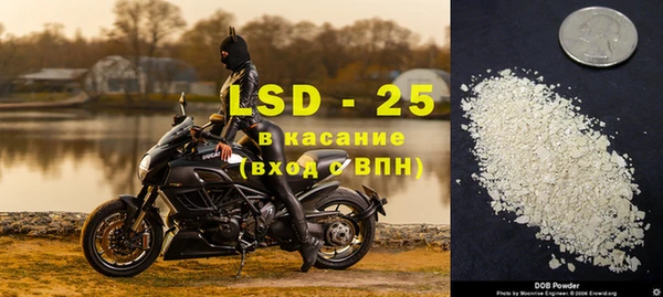 первитин Гусиноозёрск