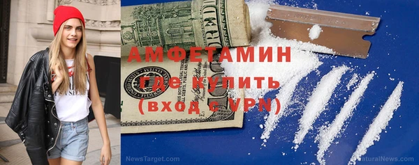 первитин Гусиноозёрск