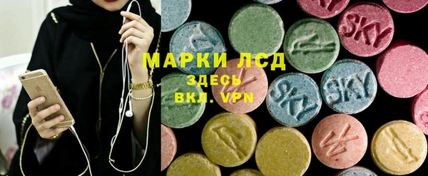 мдма Гусев