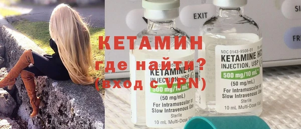 первитин Гусиноозёрск
