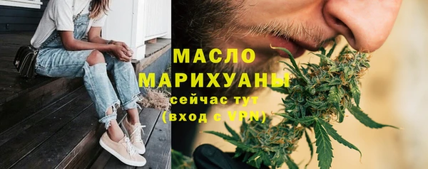 меф VHQ Гусь-Хрустальный