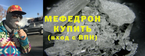 мдма Гусев