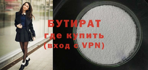 первитин Гусиноозёрск