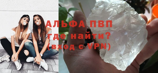 меф VHQ Гусь-Хрустальный