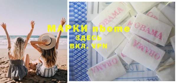 MDMA Premium VHQ Сафоново