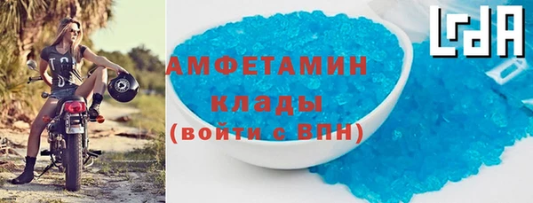 первитин Гусиноозёрск
