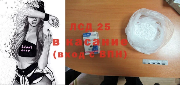 мдма Гусев
