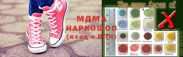 мдма Гусев