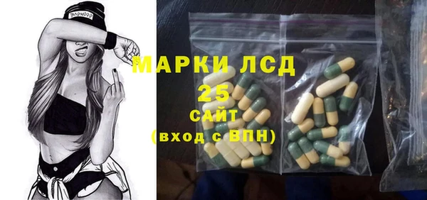 мдма Гусев