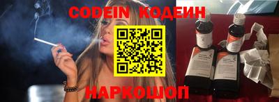 кокаин колумбия Абакан
