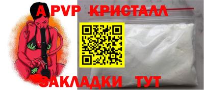 кокаин VHQ Пушкино