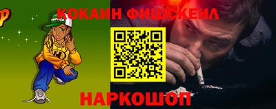 гидра Пугачёв