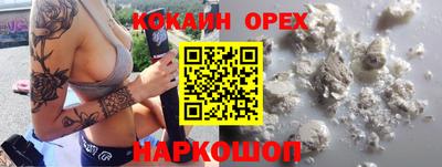 ГАЛЛЮЦИНОГЕННЫЕ ГРИБЫ Пыть-Ях