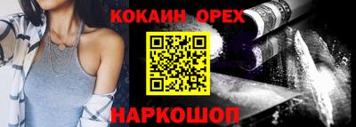 кокаин VHQ Пушкино
