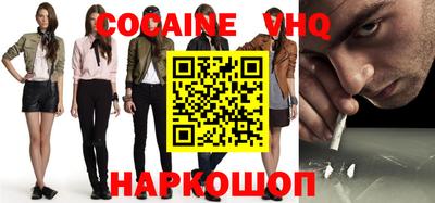 кокаин колумбия Абакан