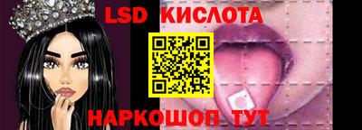 гидра Пугачёв