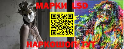 бутик Рязань