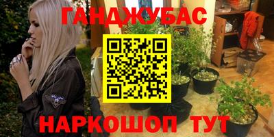 кокаин VHQ Пушкино