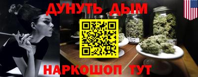 гидра Пугачёв