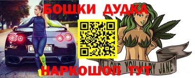 гидра Пугачёв