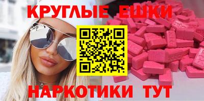 кокаин VHQ Пушкино